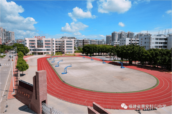 乐平市科山中学图片