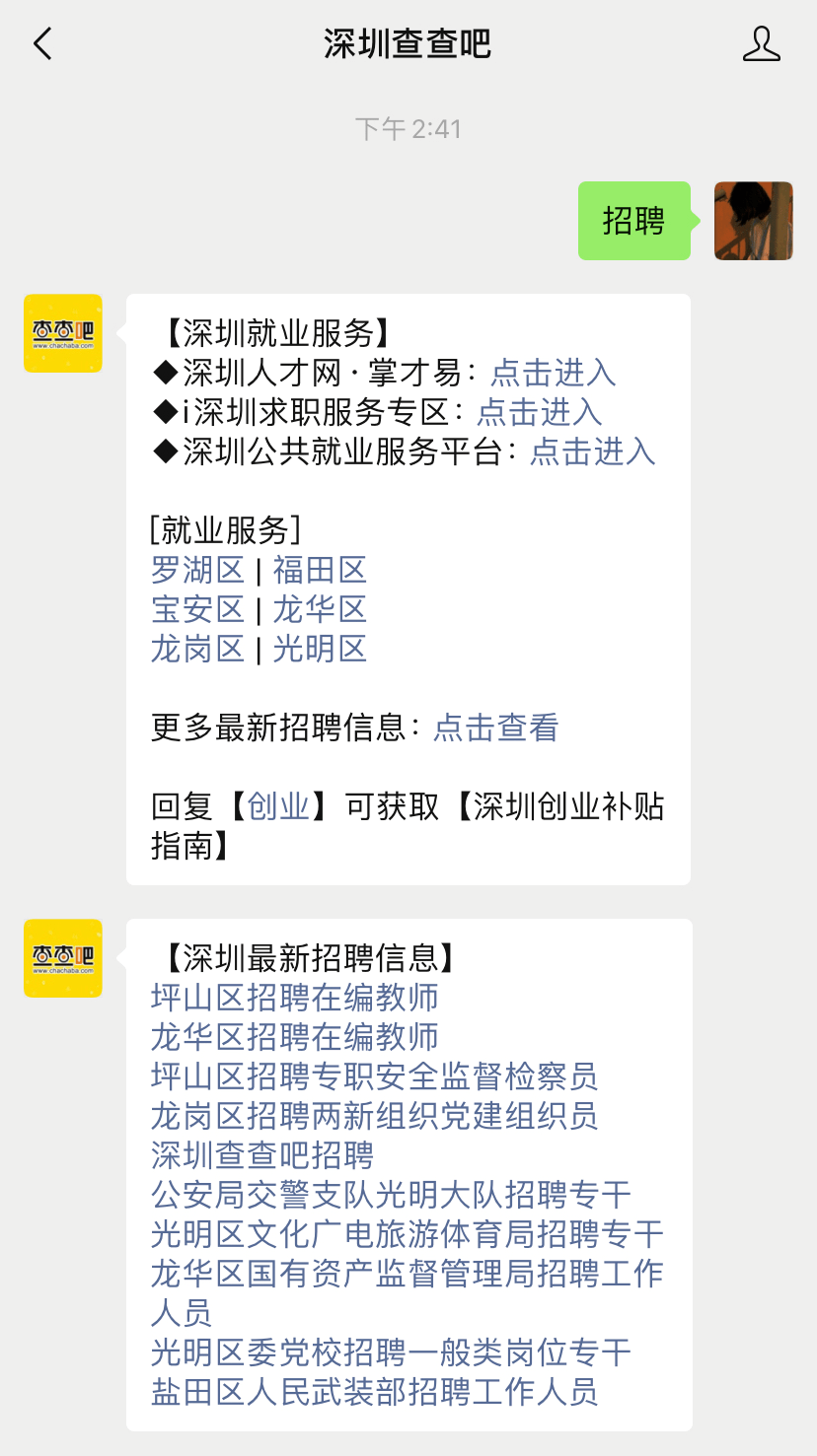 8bd201a78be34f29a171a54a3b81fb41.png