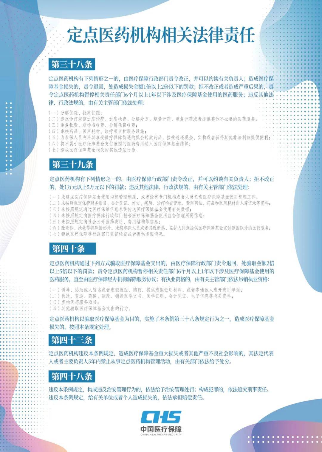 8bdc6db7544c47f2a9ec7bc3c7a89095.jpeg