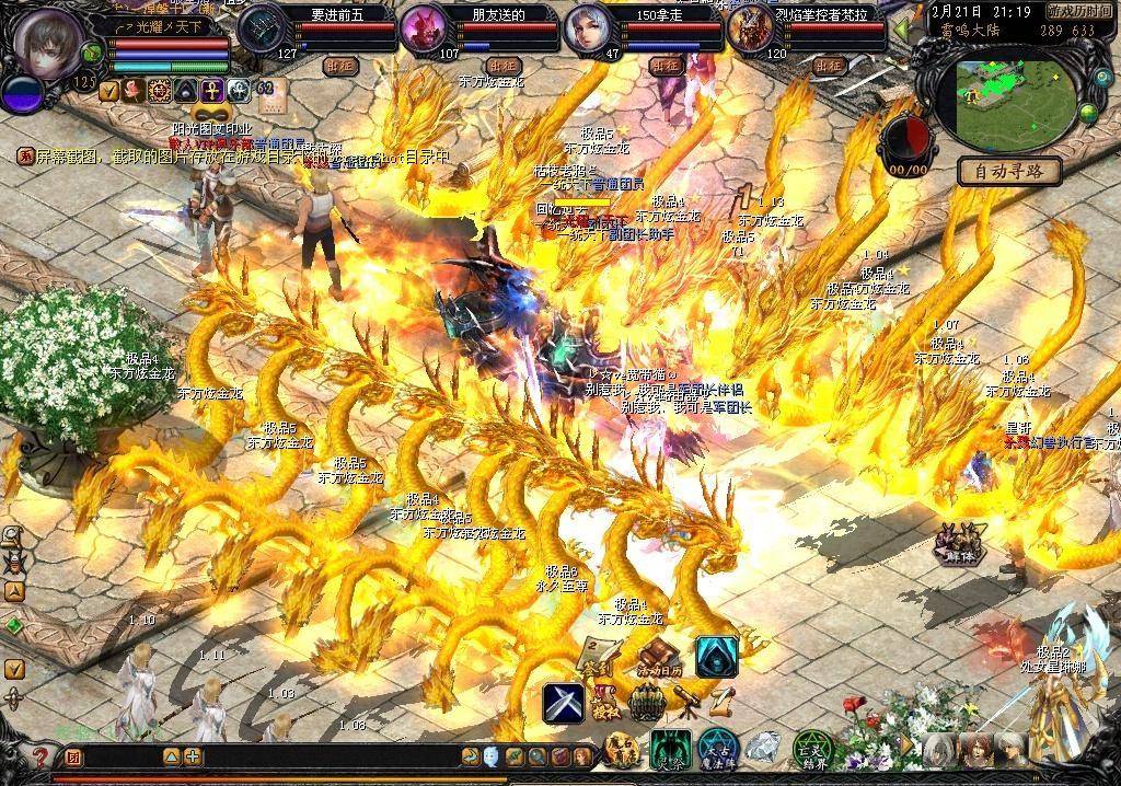 魔域副本排行_魔域手游排行榜_魔域手游全版本推荐_18183手游网