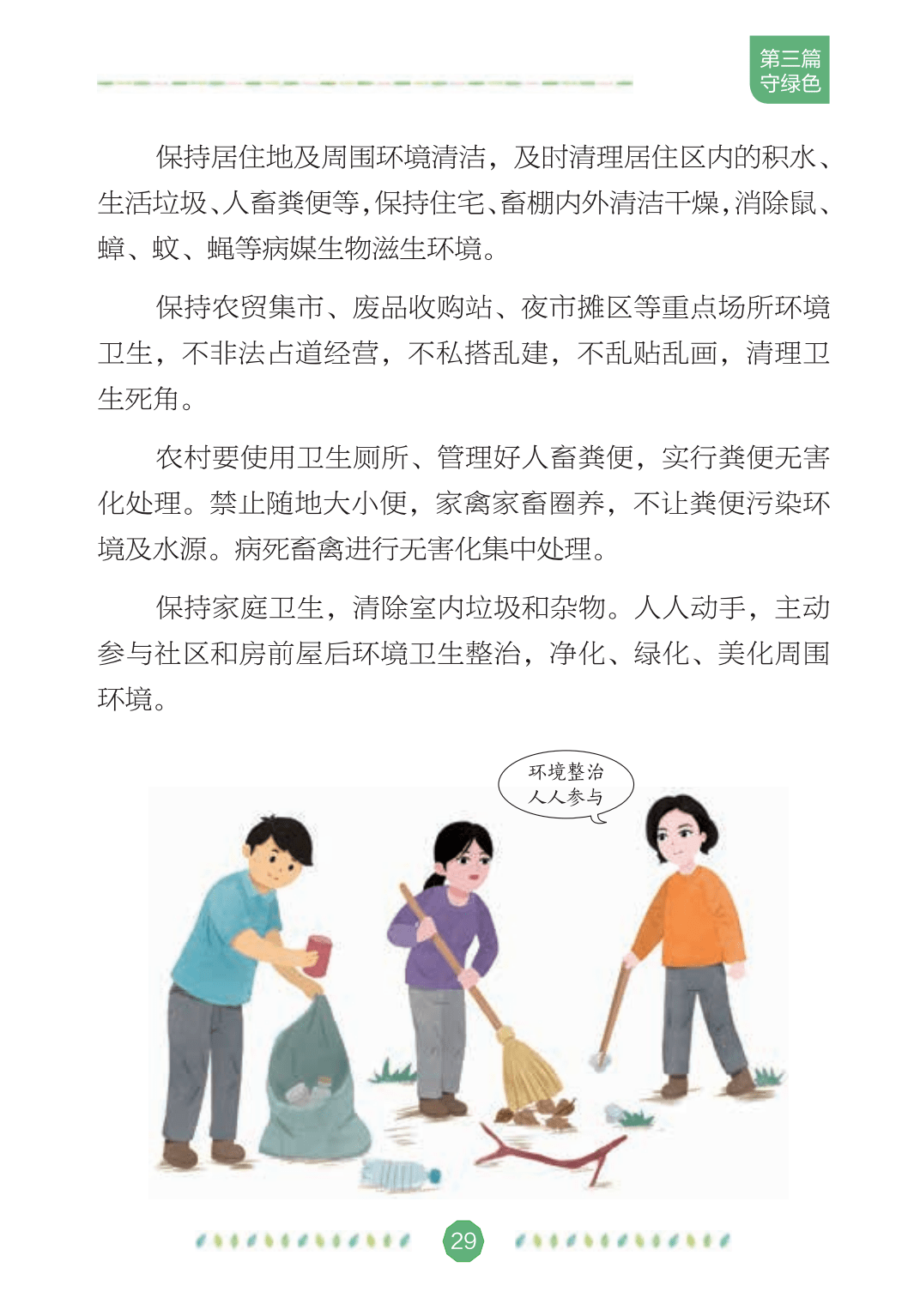a2b7770fd1c9412d9ba0dbe7914fff3b.png