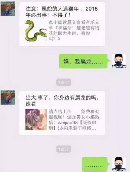 原創大學生和父母聊天記錄大集合畫面感十足內容過於真實