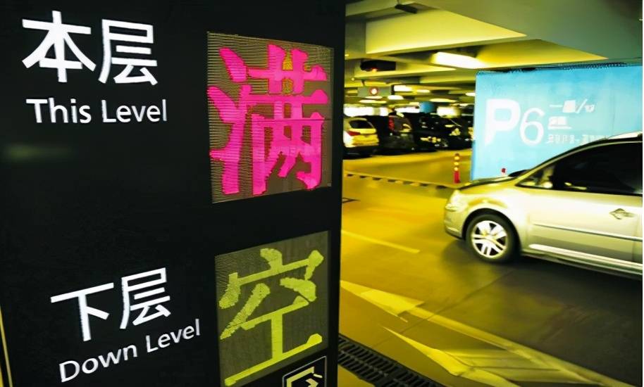 上海浦东国际机场停车收费多少钱一天，机场航站楼停车场收费标准