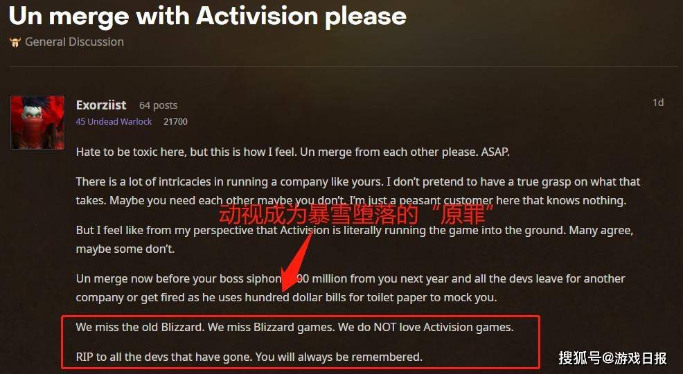 魔兽世界|魔兽世界：TBC上线在即，开发团队又失一员大将，暴雪日常要完？