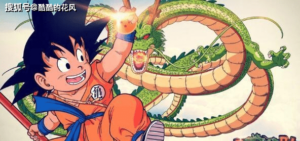 盘点 龙珠 中 孙悟空喜欢的6种衣服 有一套穿了几十年 服装