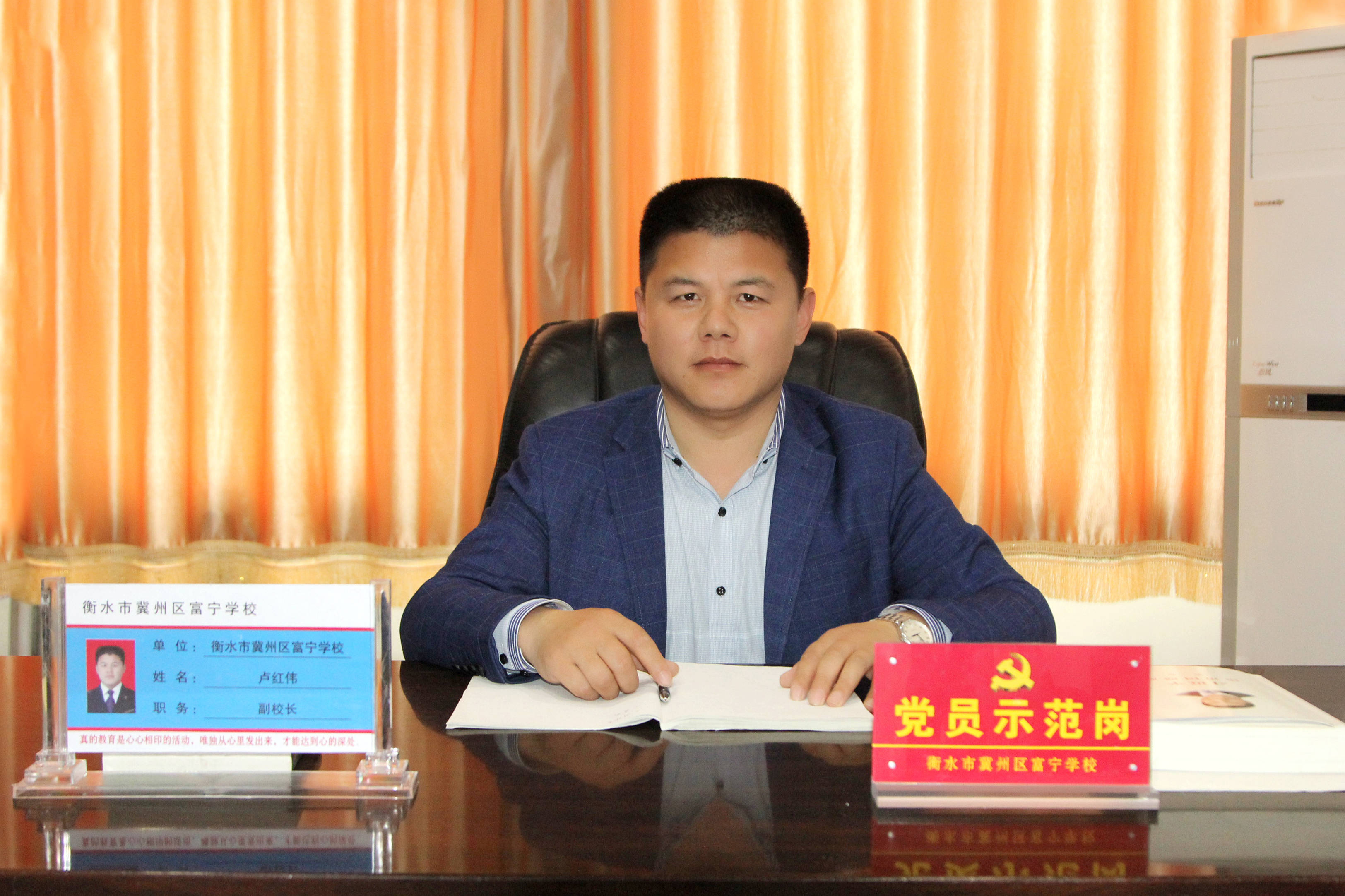 探访衡水信都沙河校区:全衡水元素 真信都教育!