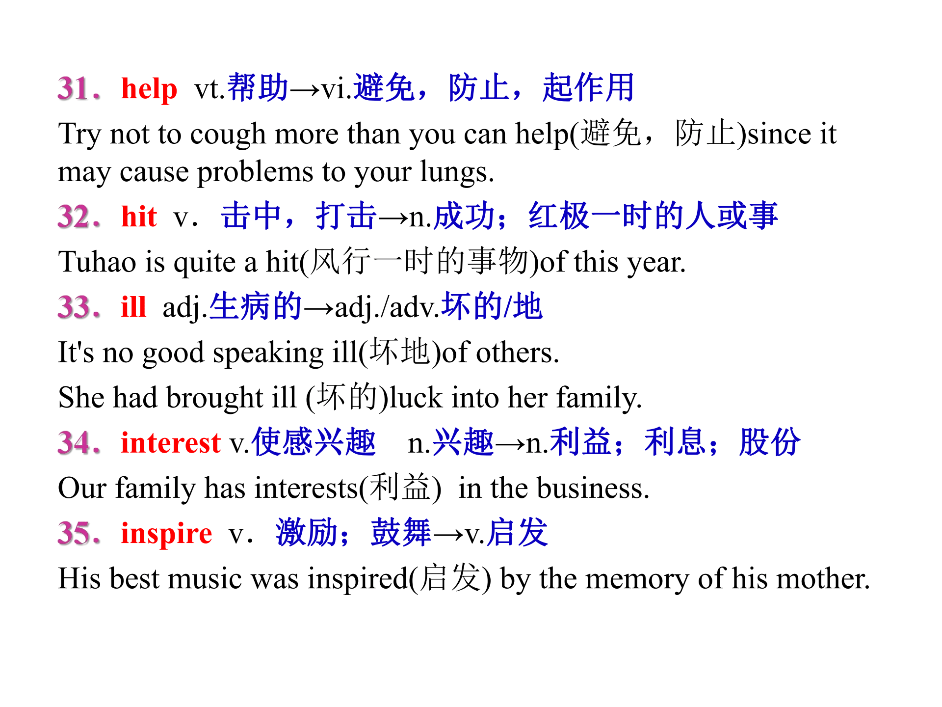 熟生什么成语_成语故事简笔画(3)