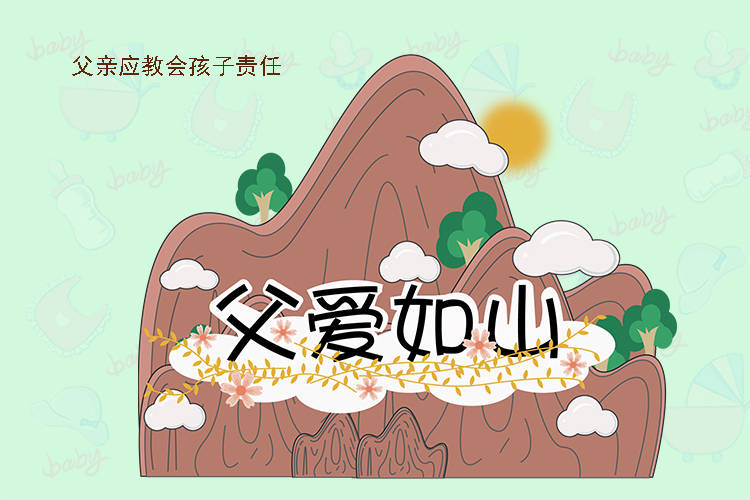 老公的爸爸叫什么合适 cef6003ccc394b719064ce61ba158d4d.jpeg