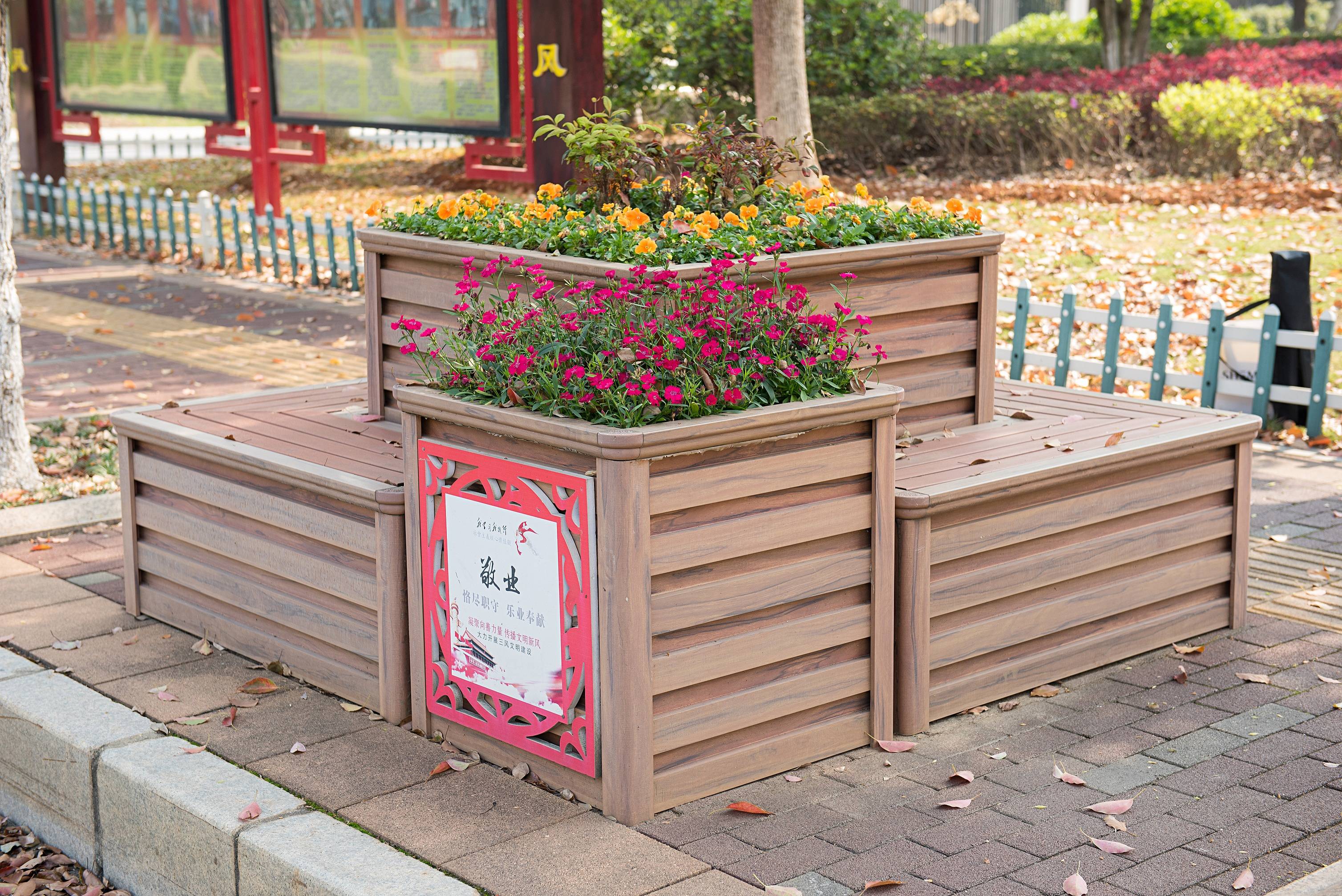 同时它造型多变,花箱和椅子都是任意组合的.