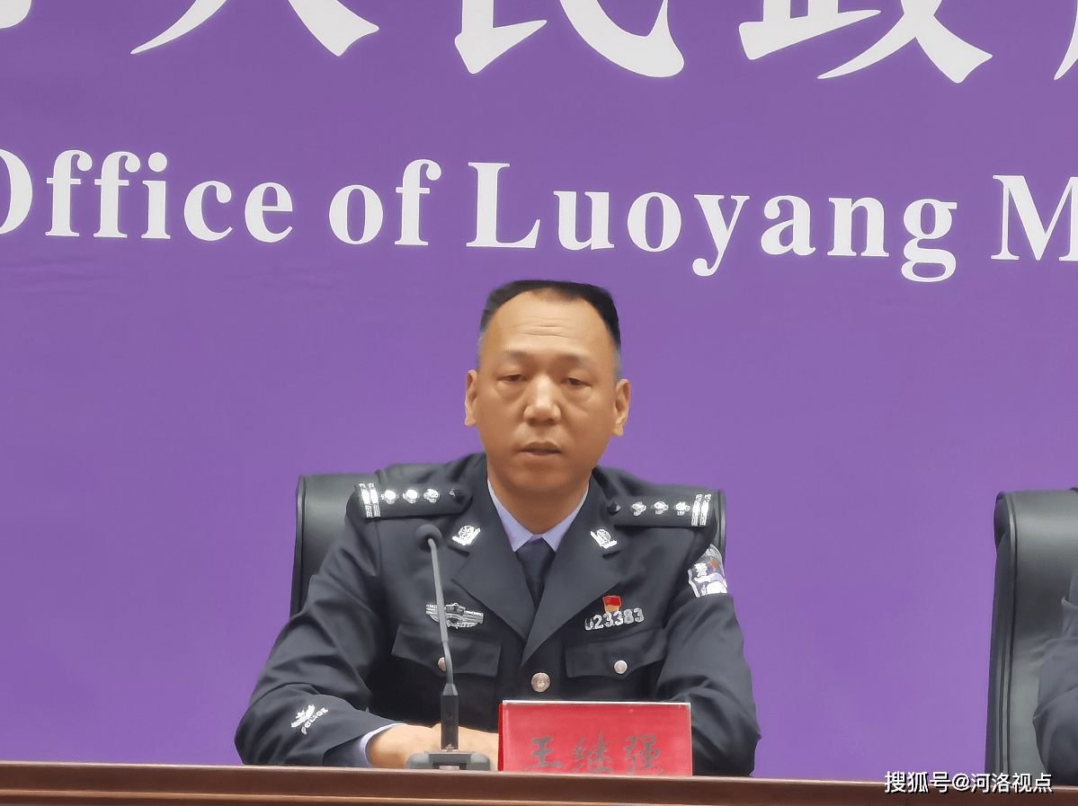 原创关注河南省洛阳市公安局提升巡逻防控和110接处警工作水平措施