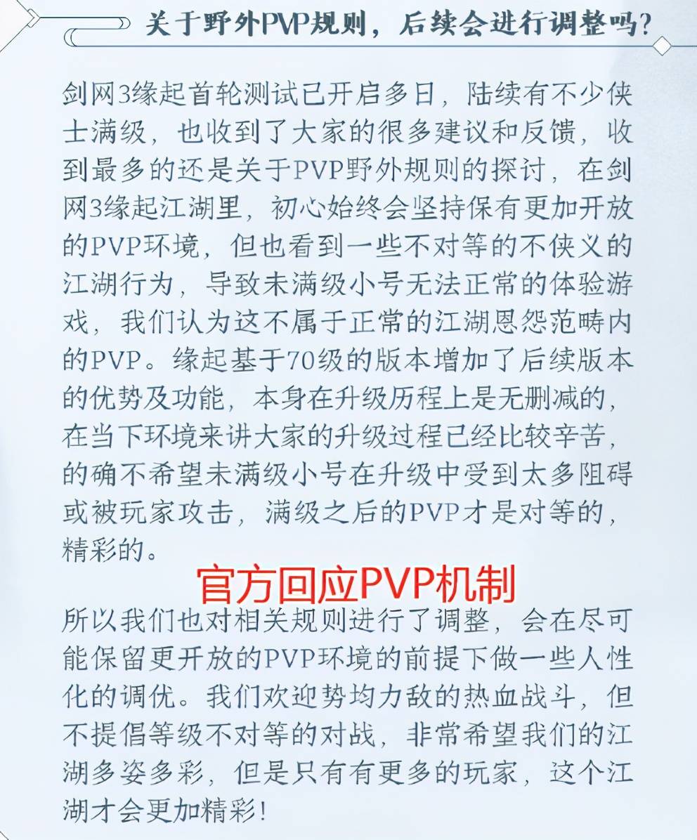 缘起简谱_海神缘起简谱(3)