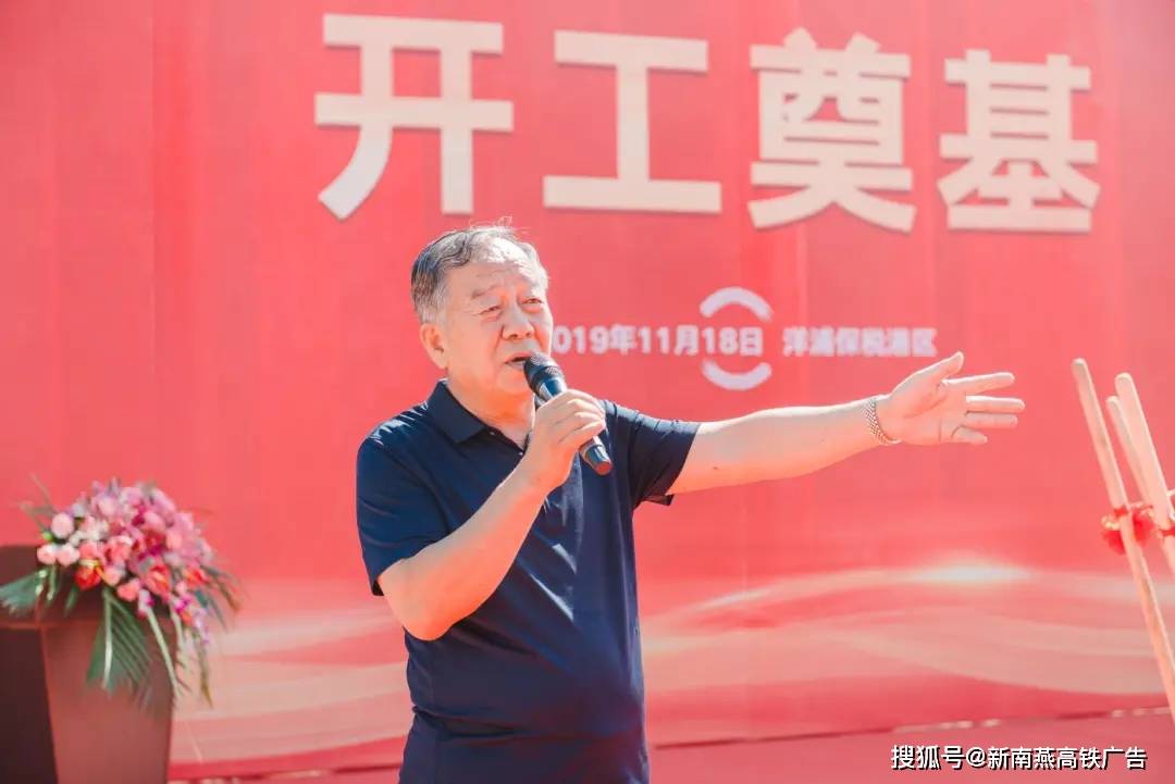 原创【企业家】花甲之年闯海南:魏建功和他的粮食事业