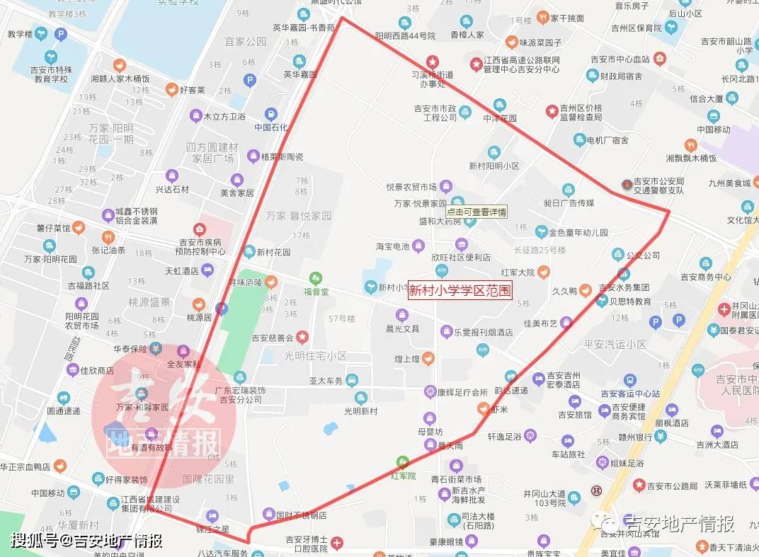 2021年吉州区GDP_最新 吉安14个县 市 区 2020年1 2月的GDP经济排行榜正式出炉 第一名竟然是它(3)