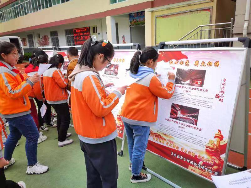 党史|宝鸡市太白县青少年校外活动中心开展＂红心向党＂进校园和科技三下乡