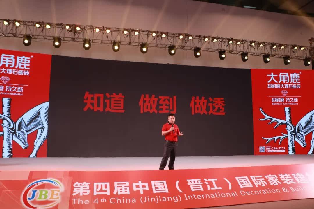 南顺芝:营销一定是"一把手"工程