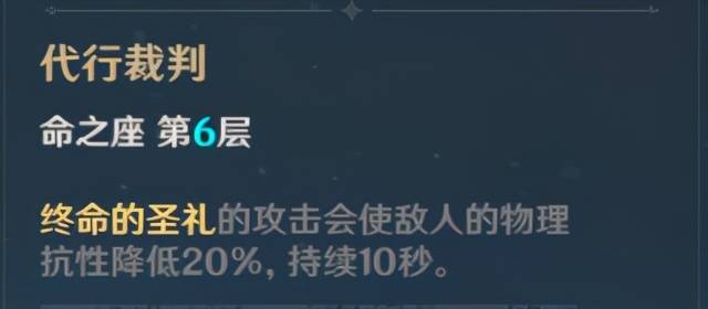 伤害|原神1.4版本唯一的新角色 罗莎莉亚最全培养攻略汇总