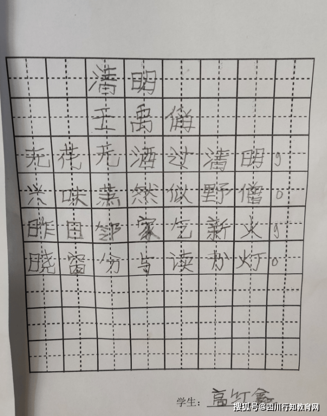 拔河的简谱_拔河比赛图片(2)