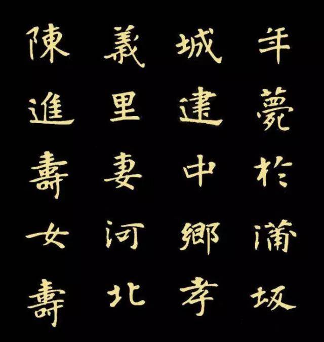 魏碑极品《张黑女》天下孤本,未有可比肩者! - 中国书法七星 魏碑极品《张黑女》天下孤本,未有可比肩者! - 中国书法七星