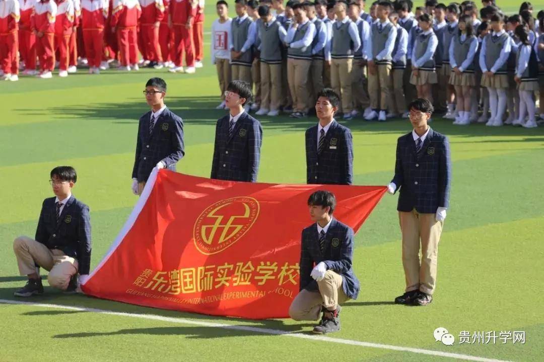 人气爆棚颜值超高的贵阳乐湾国际实验学校来啦戳这里了解