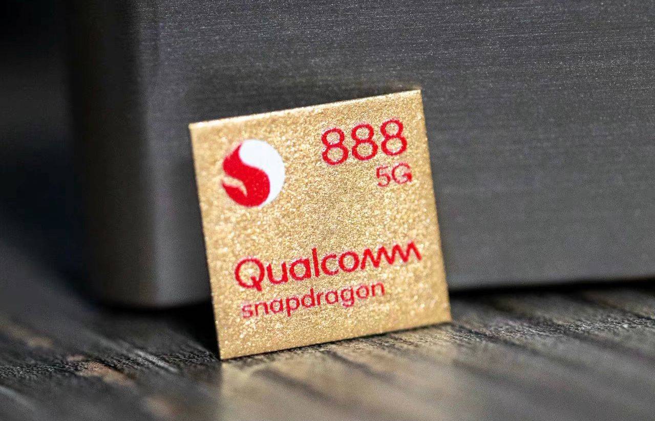 又一骁龙888机型正式发布18g大运存90w快充价格很给力