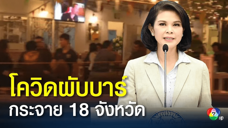 泰国考虑为外国游客提供免费机票！