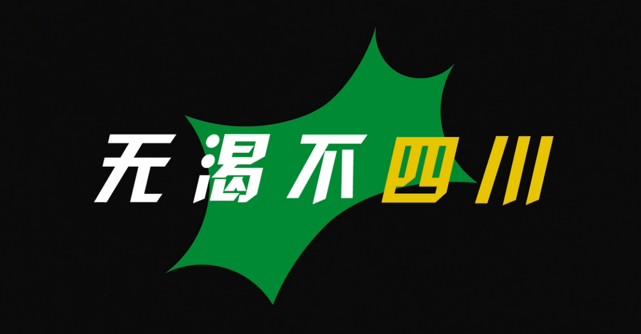 雪碧x直播 雪碧黄瓜