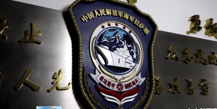 官宣,新一艘055万吨大驱命名"拉萨"号