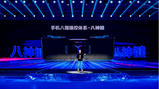 旗舰|3699元起，拯救者电竞手机2 Pro正式发布，冷静则赢，唯快不破