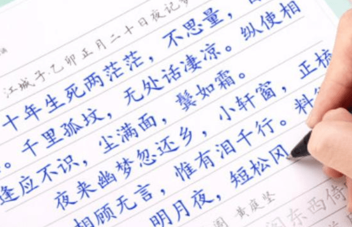 柚圆体字体怎么写图片