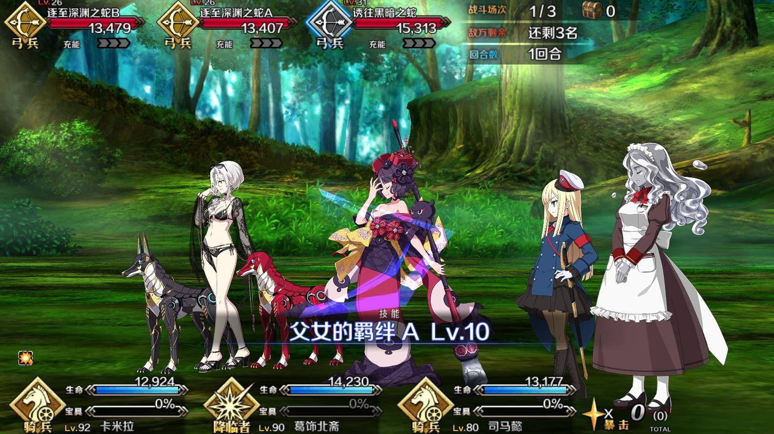 Fgo葛飾北齋迎來正向強化 實際卻很迷 會是虛空強化嗎 巴頭聊動漫