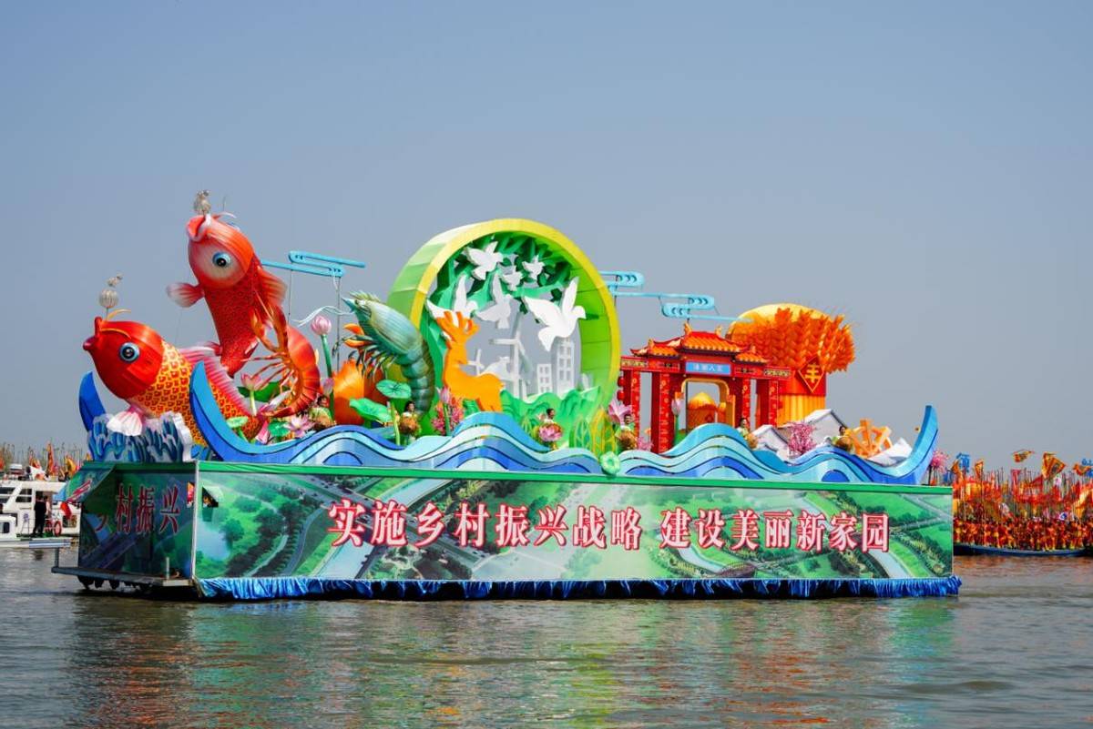 第十五届中国湿地生态旅游节暨2021中国泰州姜堰溱潼会船节盛大开幕