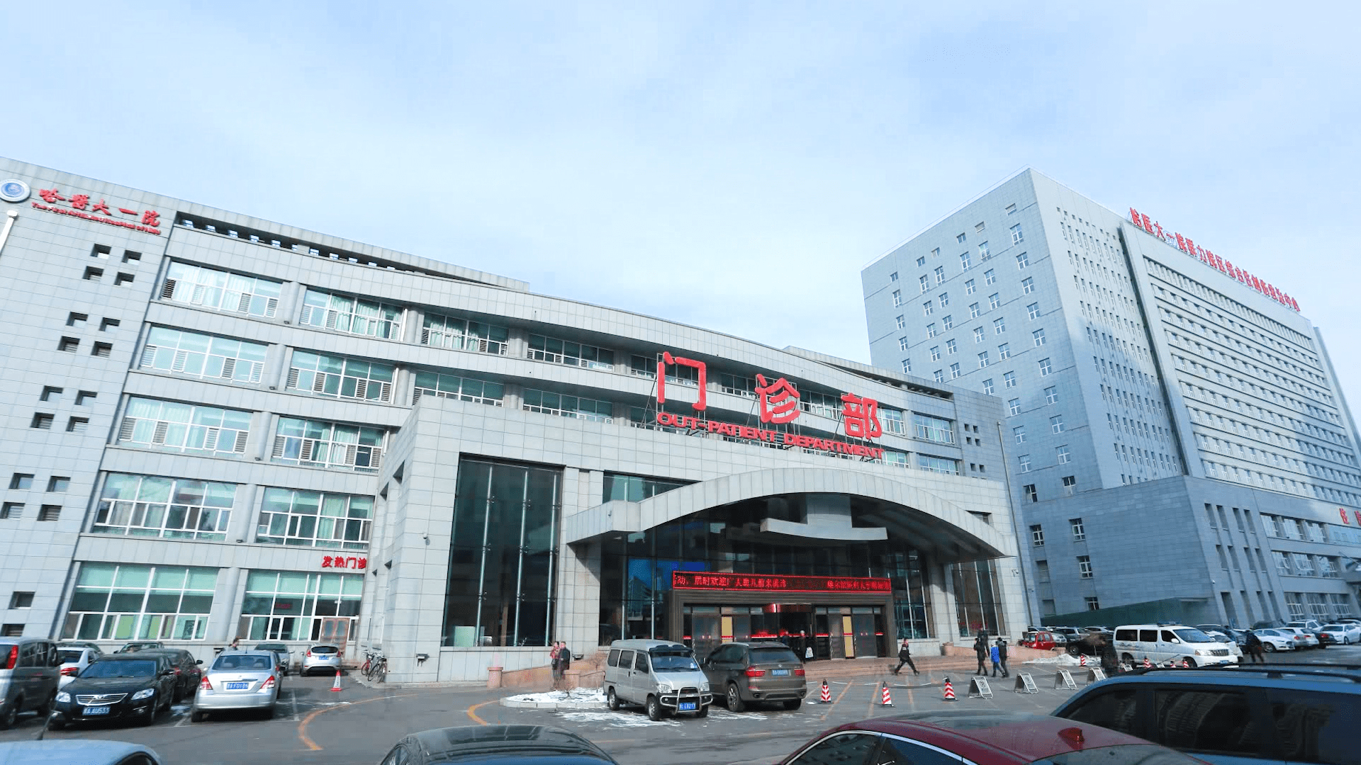 哈尔滨医大一院平面图图片