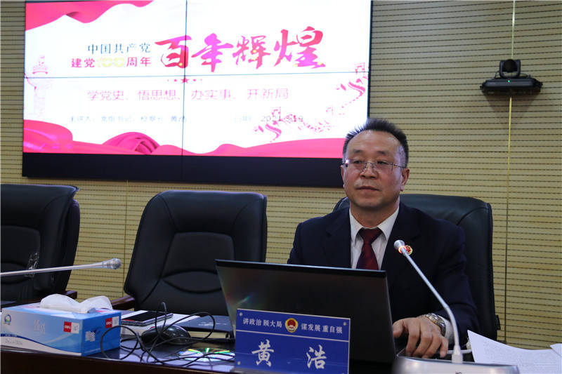 整顿工作走深走细走实,3月19日上午,原州区人民检察院党组书记检察长