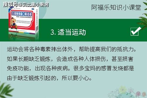 维生素c和b可以提高免疫力吗 fedfec781636451ebc6f95e9ff9cc21f.jpeg