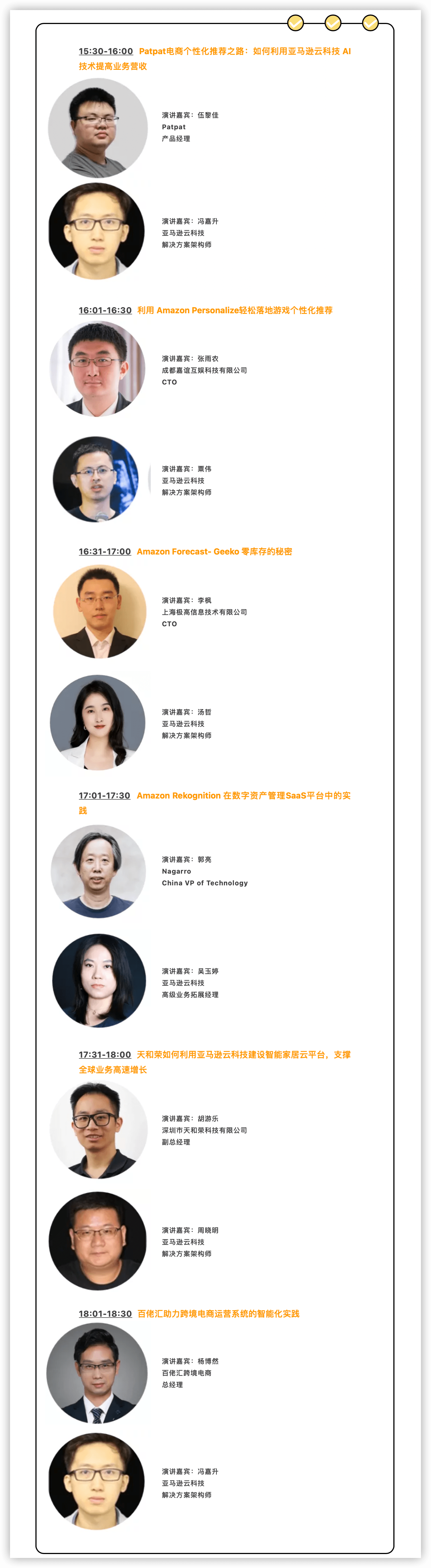 顾凡|Alex Smola领衔，40余位大咖畅聊机器学习技术与应用 | INNOVATE 2021