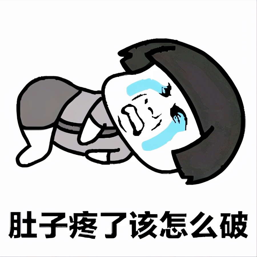 胃炎饿了不舒服怎么办