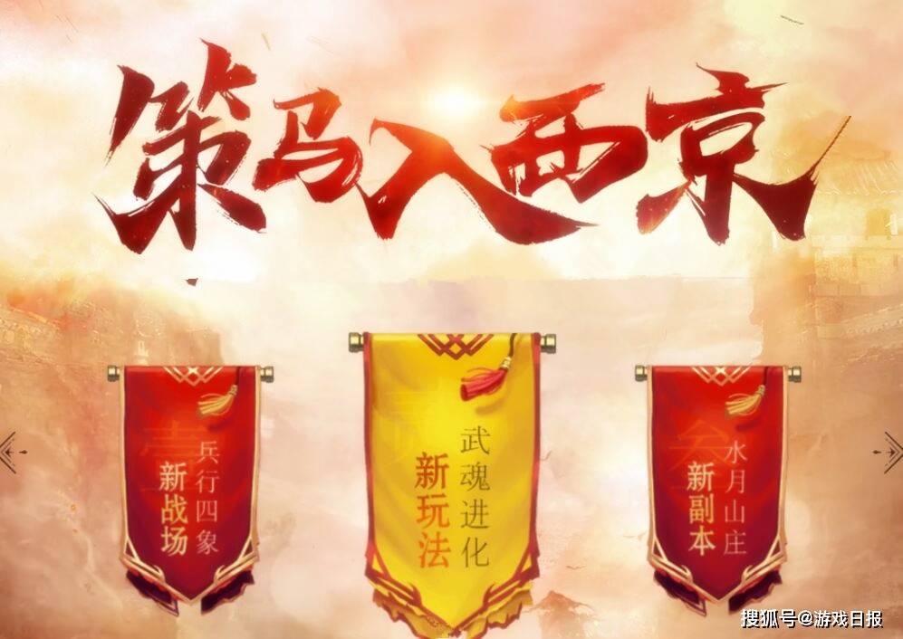 终极|新天龙八部终极白嫖玩家？10年不充钱，如今已有34万评分