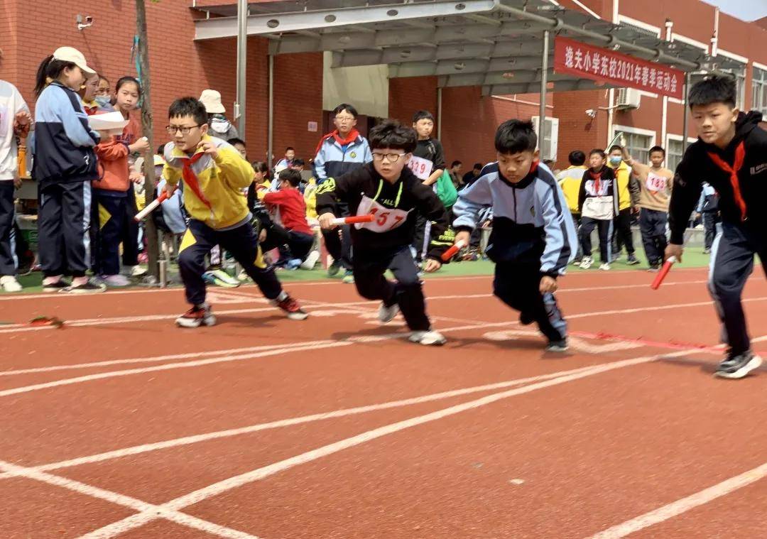 棗莊逸夫小學東校舉辦2021年春季田徑運動會_班級