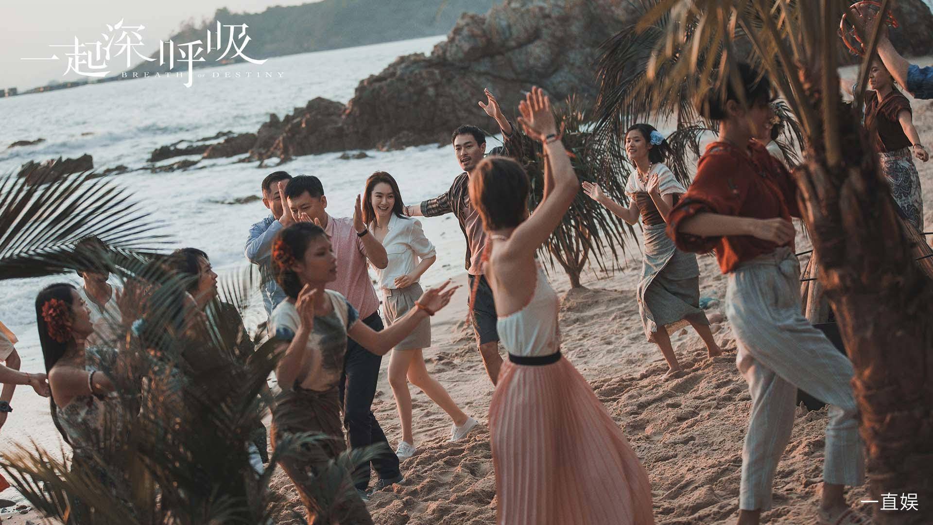 《一起深呼吸》冲突再起 周悦李天成不欢而散