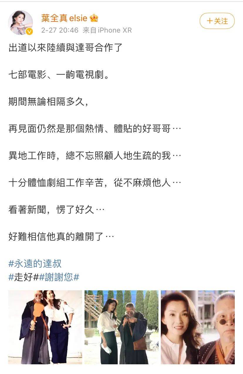 曲谱雪在烧_吕一雪在烧(4)