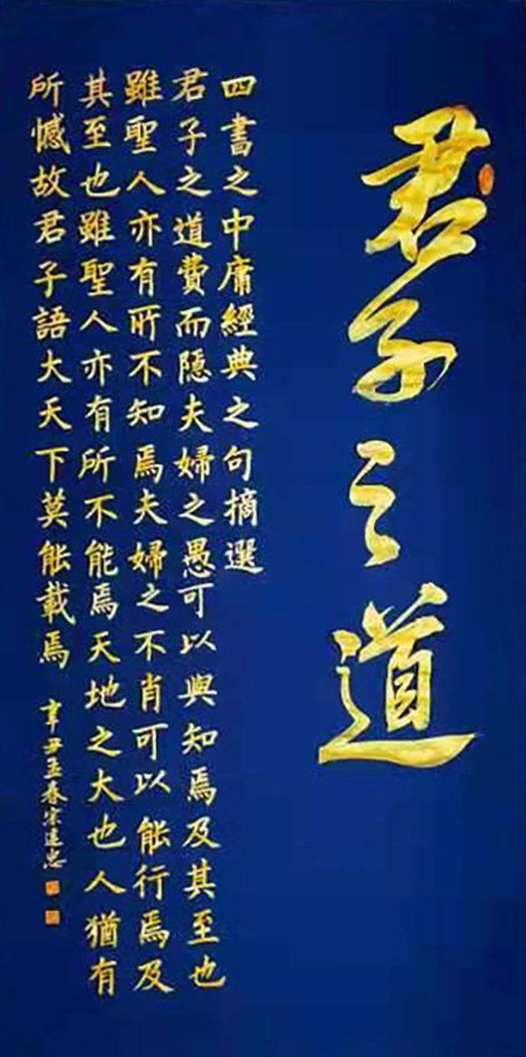 成语颜筋什么骨_成语故事简笔画