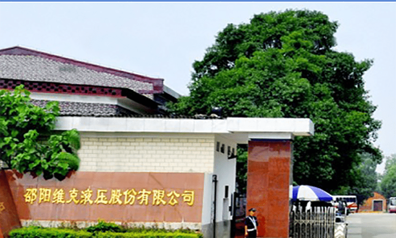 维克液压IPO：供应商“查无此人” 募投项目