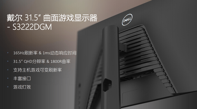 键盘|多款新品齐发，戴尔游匣及ALIENWARE推出AMD锐龙游戏本