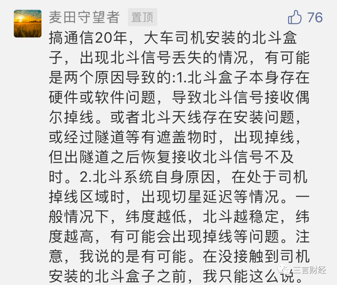 简谱断线_断线简谱钢琴双手(3)