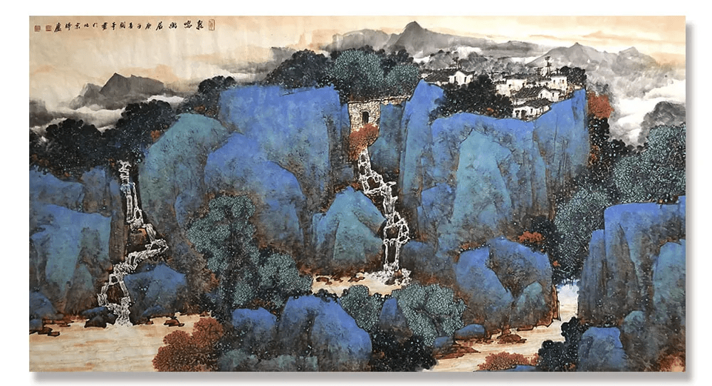 「关奇」|丹青追梦 水墨本色-中国当代书画名家个人云展览