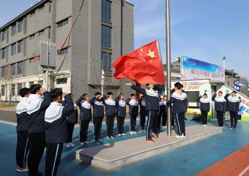 周口天立学校初中部凡天立必卓越