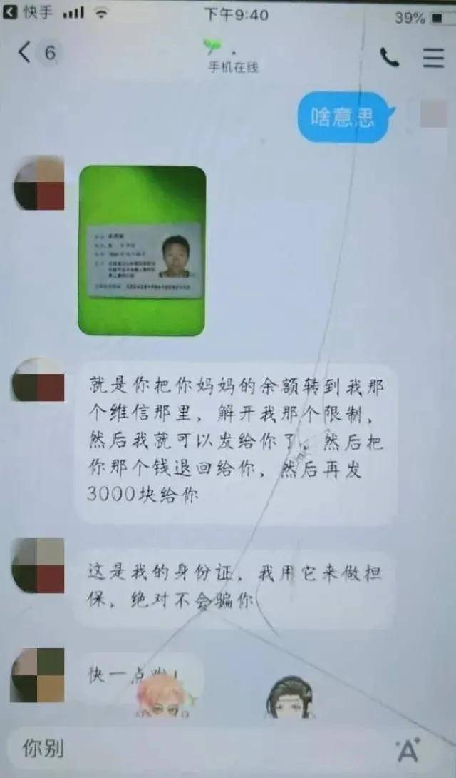 c015dcb4a3cc44e8afcce3db20e10b5b.jpeg