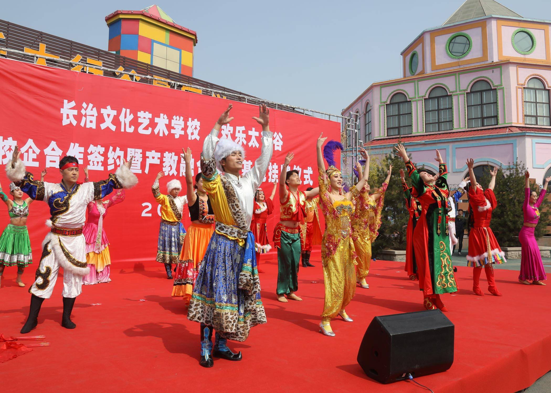 4月8日,长治文化艺术学校与欢乐太行谷景区校企合作签约暨产教融合