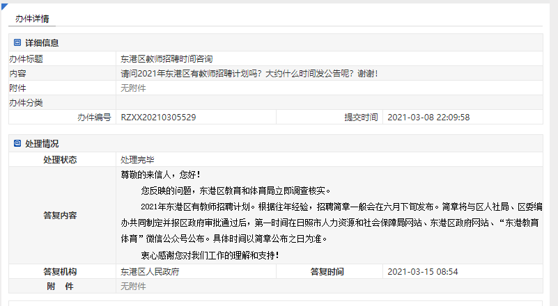d7c0ee673d1f4b8792cb87dbaf896db6.png