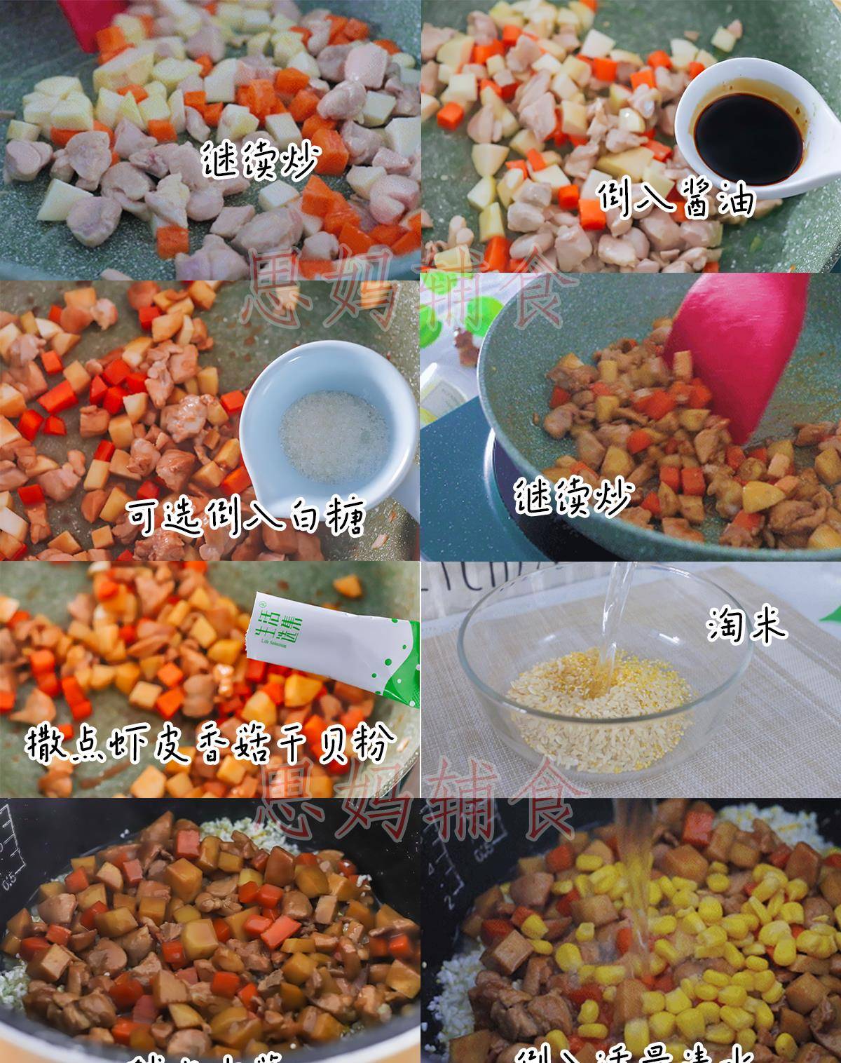 焖饭怎么预约 da744c67793e44ccbb97801d6c647c40.jpeg